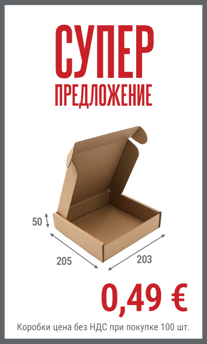 Смотреть товар