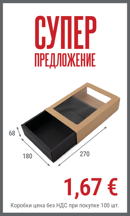 Смотреть товар