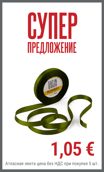 Смотреть товар