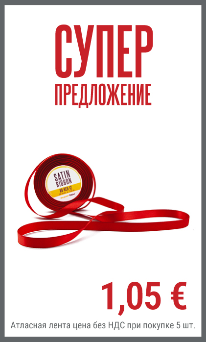 Смотреть товар